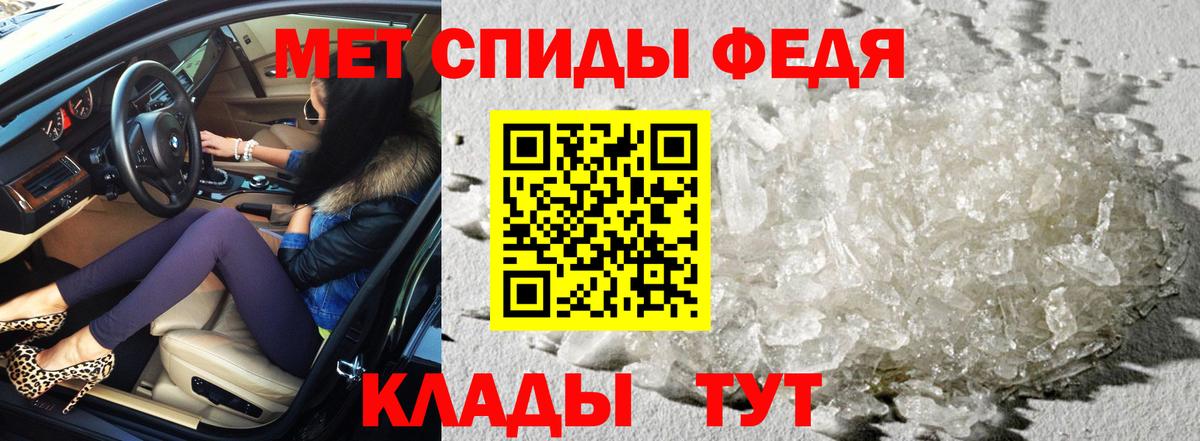 Белгород  АМФЕТАМИН Розовый  Вход с VPN 
