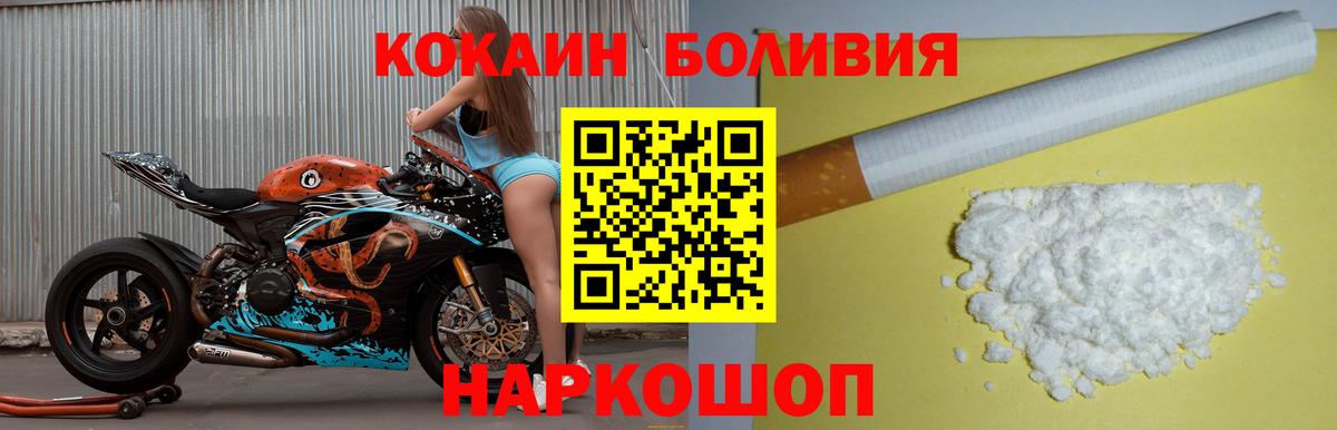 COCAIN VHQ Белгород