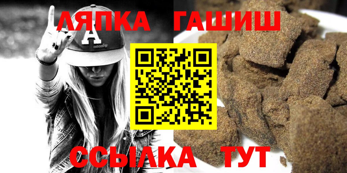 ГАШ индика сатива Белгород