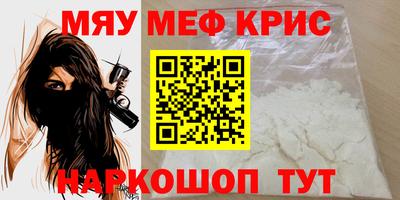 гашик Апрелевка