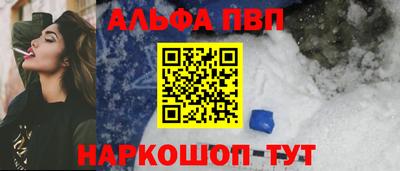 мефедрон мука Аргун