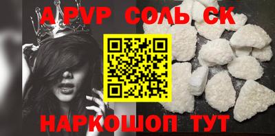 гашик Апрелевка