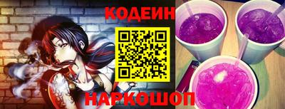 первитин Апшеронск