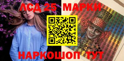 первитин Апшеронск