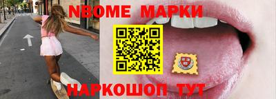первитин Апшеронск