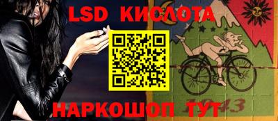 первитин Апшеронск
