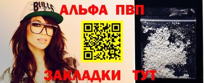 мефедрон мука Аргун