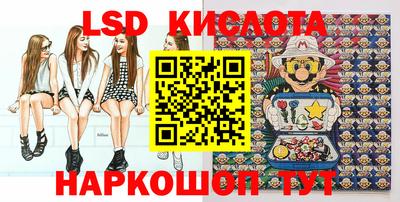 гашик Апрелевка