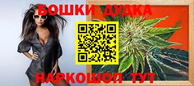гашик Апрелевка
