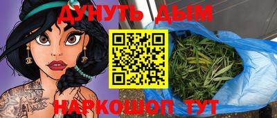 гашик Апрелевка