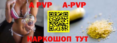 первитин Апшеронск