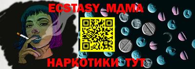 гашик Апрелевка