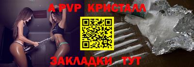 гашик Апрелевка