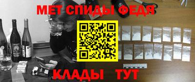 мефедрон мука Аргун