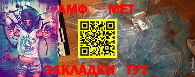 первитин Апшеронск