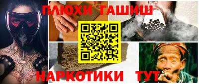 первитин Апшеронск