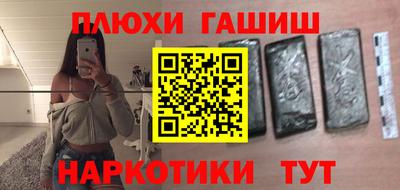 первитин Апшеронск