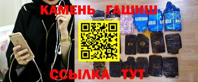 гашик Апрелевка