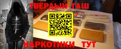 гашик Апрелевка