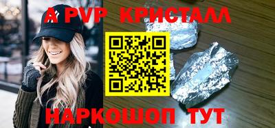 мефедрон мука Аргун