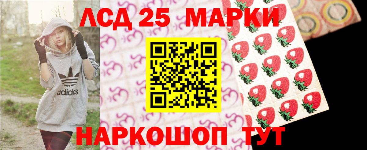 ЛСД экстази кислота  ЛСД экстази ecstasy  Белгород  Вход с VPN 