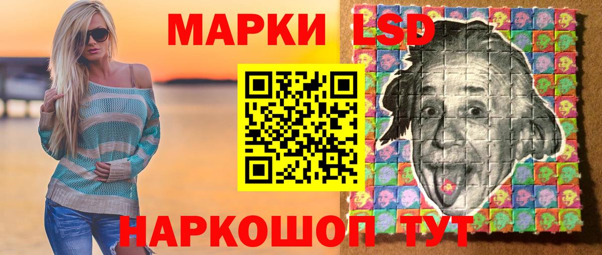 Белгород  Марки 25I-NBOMe 1500мкг  Марки 25I-NBOMe 1500мкг  Вход с VPN 