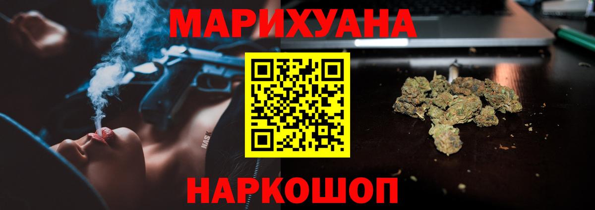 МАРИХУАНА индика  Марихуана семена  Вход с VPN  Марихуана ГИДРОПОН  Белгород  Конопля AK-47 
