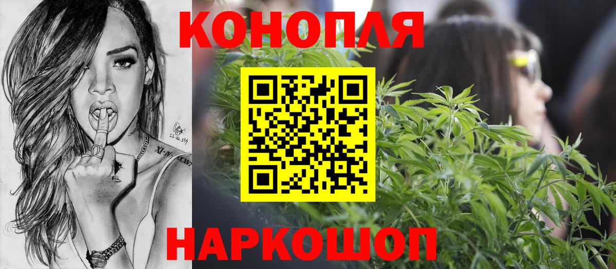 Канабис тримм Белгород